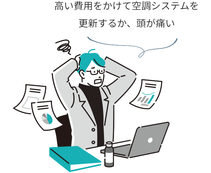 従業員のモチベーションや集中力の低下が生産性へ影響